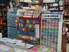 -三原色美术用品专营店(亿达新世界店)