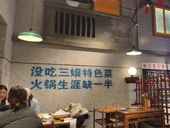 -楠火锅(昆山金鹰店)