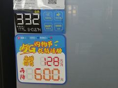 -苏宁易购(Suning Elec大连胜利广场店)