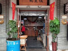 门面-陈仓老街美食天地