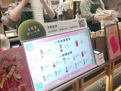-迷客夏Milksha(无锡苏宁店)