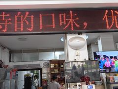 -元谋凉鸡店(百年老店)