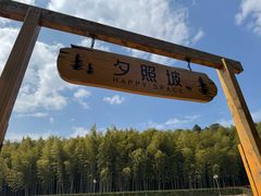 -苏州环秀晓筑养生度假村