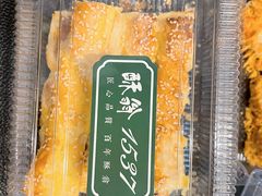 -酥翁糕点(顺义店)