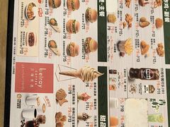 -德克士(北关店)
