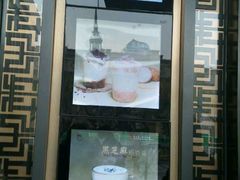 -TPLUS茶家(上海商城南京西路店)