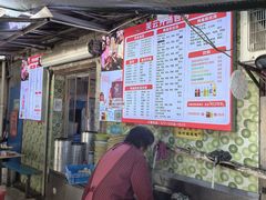 -笑云开汤包店(网巾市店)