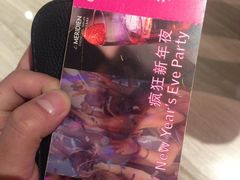 -重庆富力艾美酒店