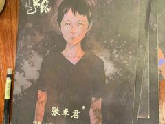 -剧狐剧本杀·月球探案馆(人民广场1号店)