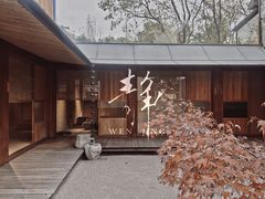 -东信·和创园