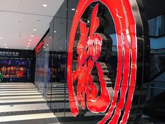 -上影国际影城(普陀绿地缤纷城店)