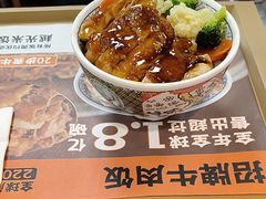 -吉野家(顺义站前北街店)