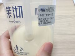 -茉沏(光启城店)