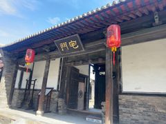 -平遥县衙