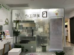 点击看大图 -美肌工坊皮肤管理