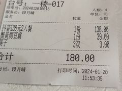 -鑫百万烤鸭店(大兴店)