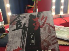 -Diary Club剧本&桌游狼人杀(湖东店)