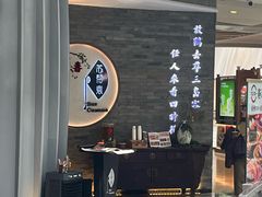 -苏帮袁Sue Cuisine(南开大悦城店)