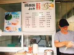 -桐香园小笼包(百井坊巷店)