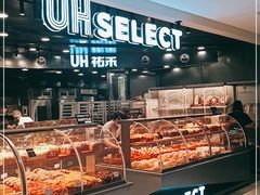 -UH祐禾(武汉武商MALL店)