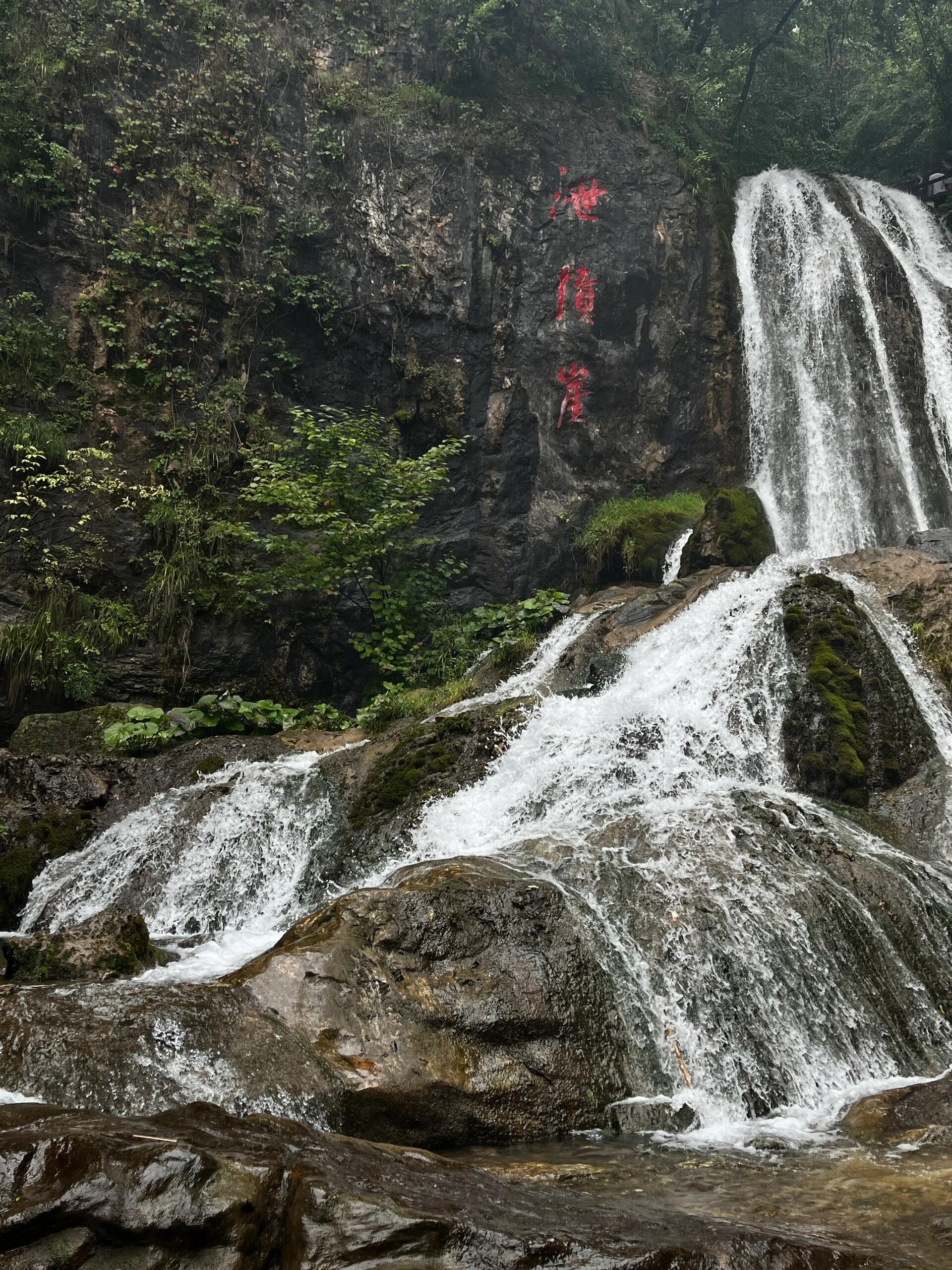 重渡沟风景区照片图片