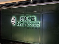 -侨美食家·41年地道粤菜(珠江新城店)