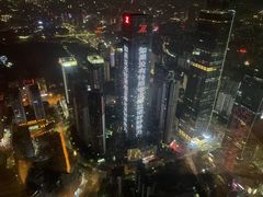 -南宁那莲豪华精选酒店-云霄酒廊·80楼高空城景酒吧
