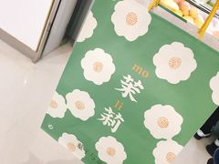 -叶子与茶(苏宁广场店)