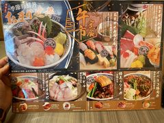 -豊 胜手丼