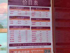 -紫燕百味鸡(人民路店)