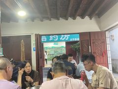 -阿葉农家饭店
