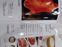 -兴福楼(通州店)