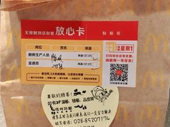 -麦当劳(机场T1航站楼店)