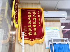 -爱牙联合口腔(门诊报销 海云庵店)