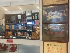 -刘胖子家常菜·蹄花焖藕(江汉路总店)
