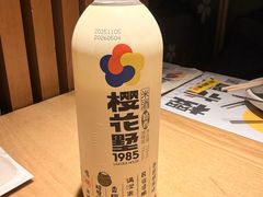 -樱花墅朝鲜族风味餐馆(创始店)