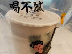 -古茗(万阳城店)