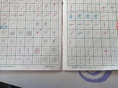 -赵汝飞练字硬笔书法(静安大融城校区)