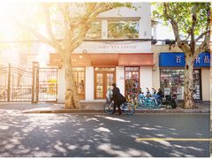 -KYO COFFEE(胶州路店)