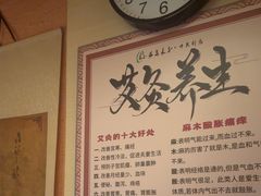 -汤泉良子.足疗按摩.SPA(中关村店)