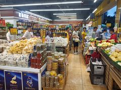 -鲜一街生活精选超市(南屏广生商业城店)