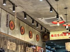-嘉州鲜知味钵钵鸡(奎星楼店)