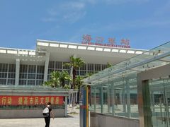 -海口东站