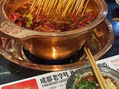 -镇江龙·火锅串串(武侯祠店)