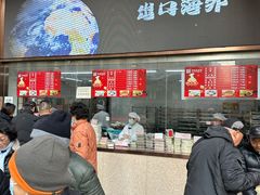 门面-沈大成(南京东路店)