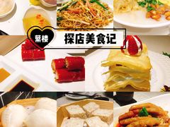 -陶陶居酒家(海岸城店)