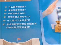 -中国银行(上海市梅陇支行)