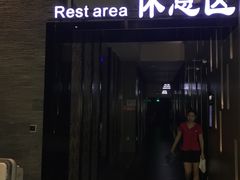 -纽斯桑拿会所(天山店)