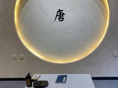 -瑞幸咖啡(清华科技园·唐诗主题店)