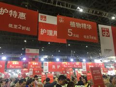 -花桥国际博览中心